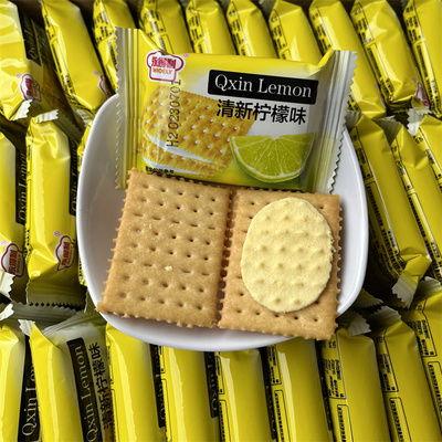 永得利清新柠檬苏打夹心