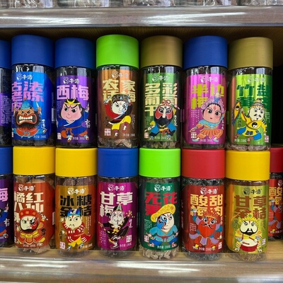 牛浩英歌舞零食凉果农家梅李黄皮果蜜饯果脯黄皮休闲零食潮汕特产