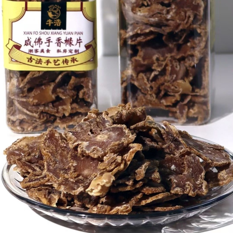 潮汕正宗特产咸佛手香橼片瓶装佛手柑老香橼佛手干零食片咸香橼