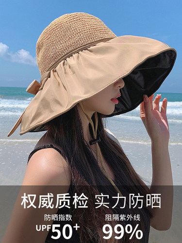 遮阳帽女大帽檐防晒户外百搭夏季