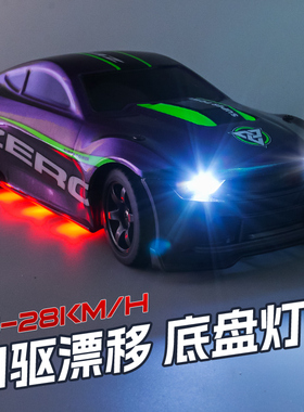 大号四驱漂移遥控车GT野马rc模型高速赛车无级变速男孩遥控玩具