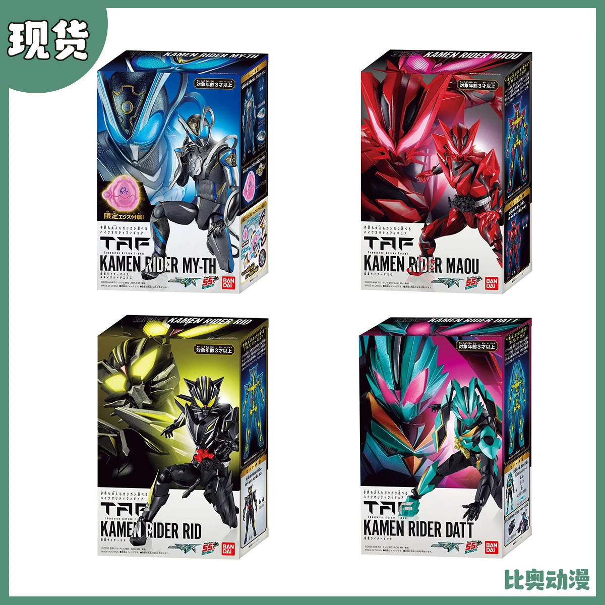 现货 万代 假面骑士MY-TH麦斯 赤猫 狸断 脱兔 TAF 可动人偶