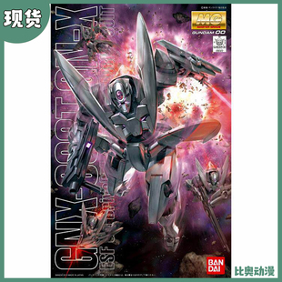 现货 万代 MG 1/100 GNX GN X 厄运式 白虎星 高达OO 00 拼装模型