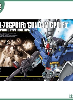 现货 万代 HG HGUC 018 1/144 GP01Fb 高达试作1号机 拼装模型