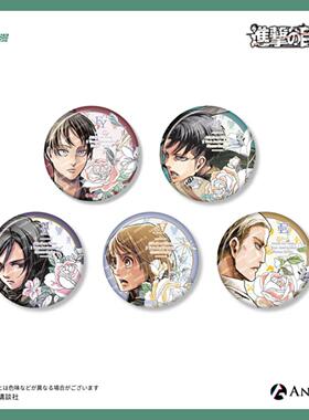 现货 ANIQUE 进击的巨人 花朵一周年纪念徽章吧唧 再贩 周边