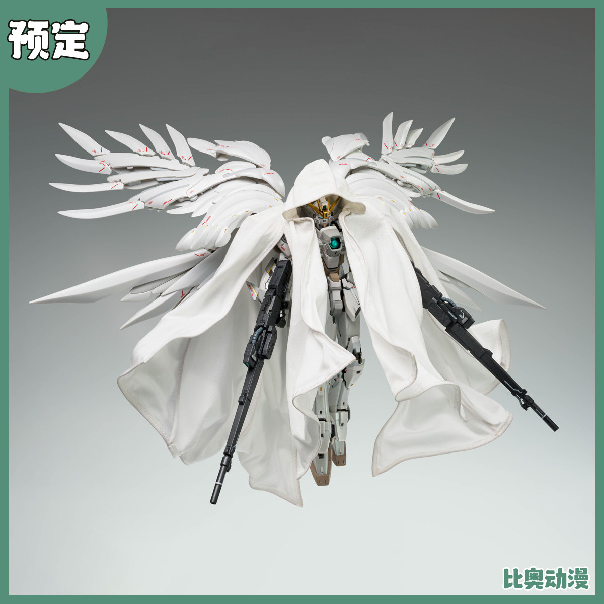 补款 万代 魂限 FIX 飞翼高达零式 白雪姬 30周年纪念 成品