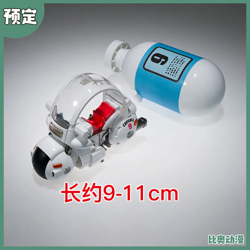 预定金 万代 CHANGEARTS Hoipoi胶囊 No.9 布尔玛的摩托