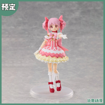 预定金 ANIPLEX 魔法少女小圆 鹿目圆 BUZZmod 可动手办 1021
