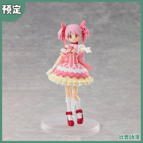 预定金 ANIPLEX 魔法少女小圆 鹿目圆 BUZZmod 可动手办 1021