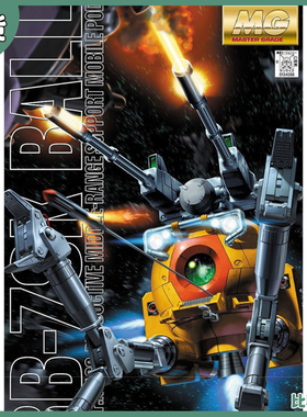 现货 万代 MG 1/100 黄色 橙色 铁球 K型 08MS小队版 拼装模型