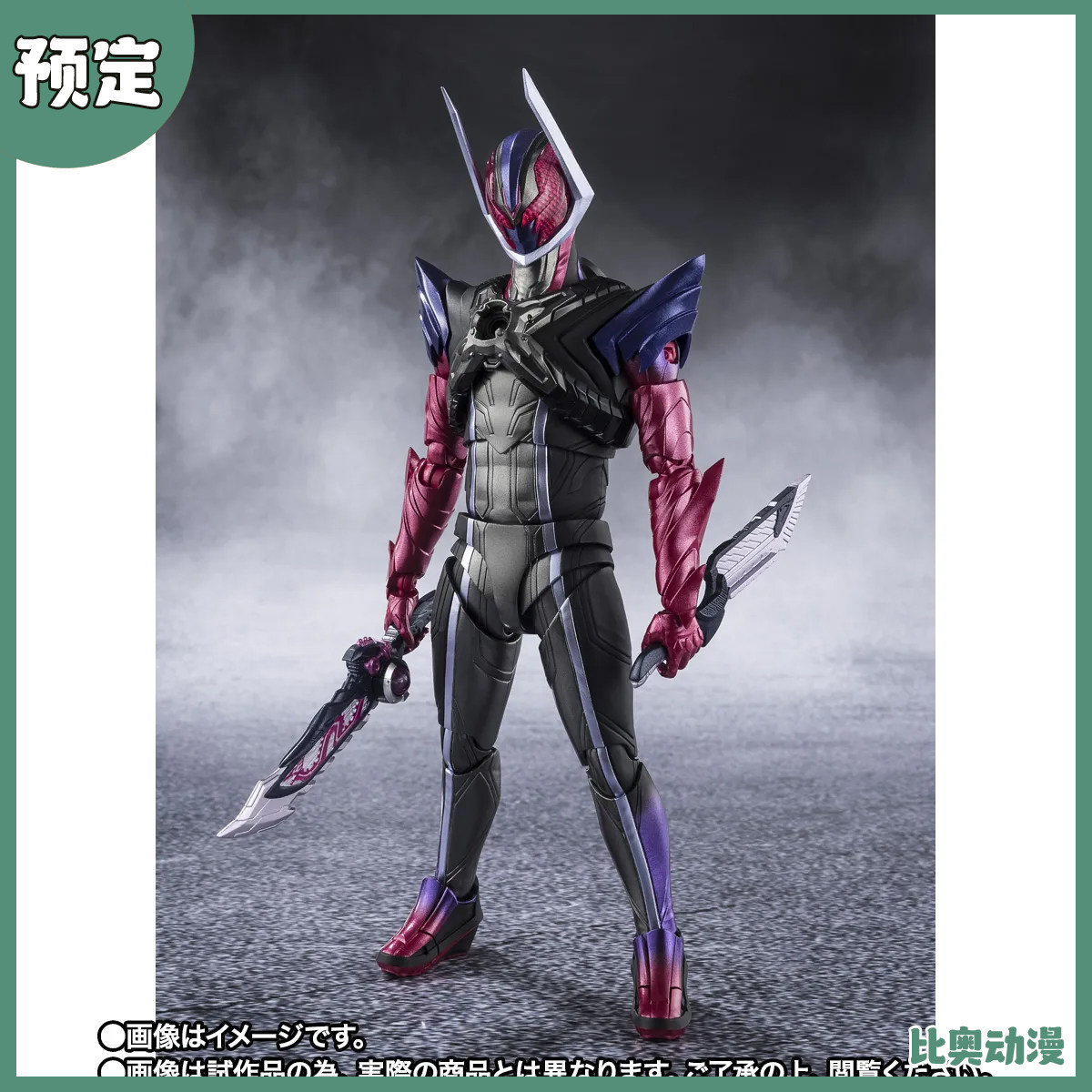预定金 万代 魂限 SHF 假面骑士ZZZ 黎明 Dawn 惩戒 西格 可动