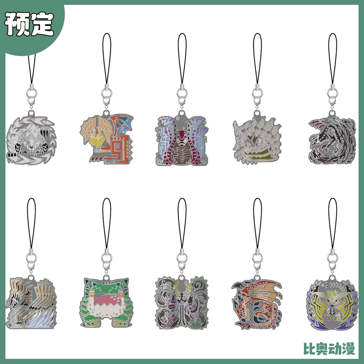 预定金 卡普空 怪物猎人荒野 怪物图标 金属风钥匙扣挂件 周边