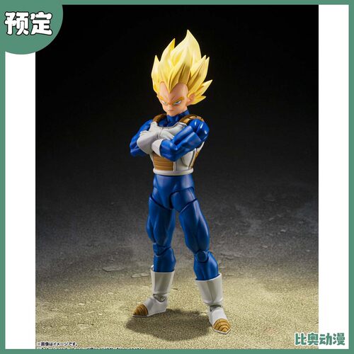 预定金 万代 SHF 龙珠 超级赛亚人贝吉塔 危险的自尊心 再版