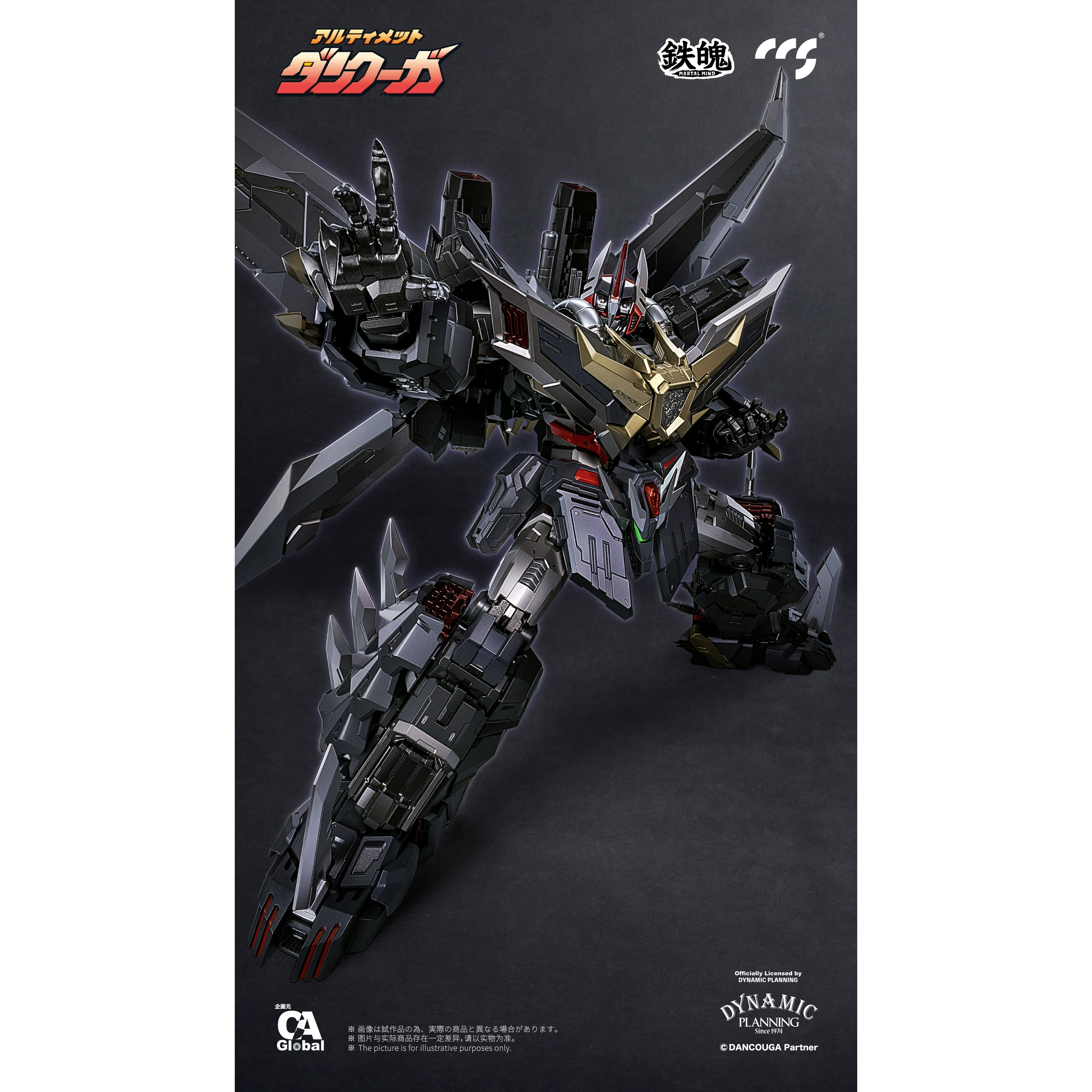 现货 CCS TOYS 铁魄 超级机器人大战 究极断空我 成品模型 机甲