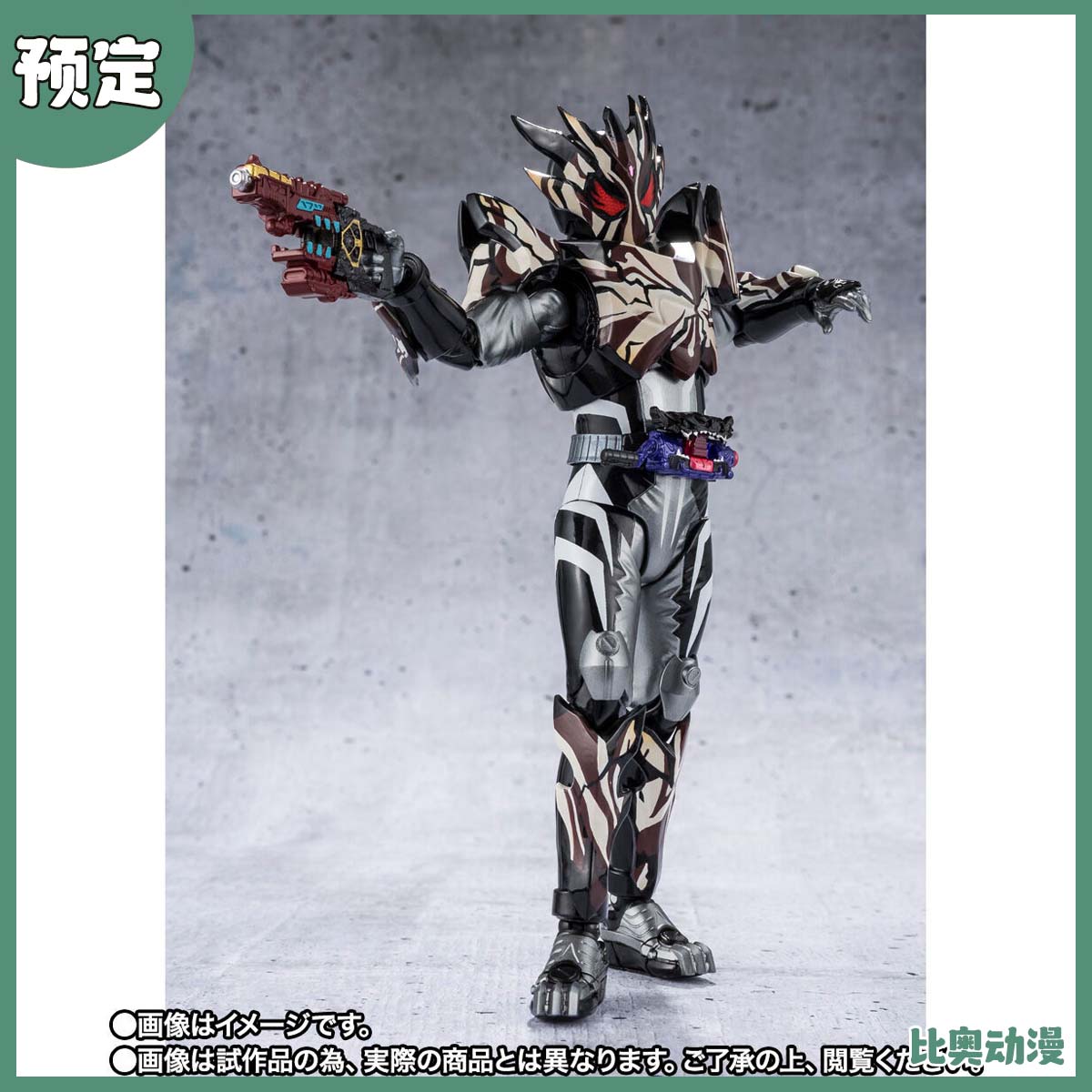 预定 万代 魂限定 SHF 假面骑士加布 苦涩加布 碎碎曲奇形态 酸贺