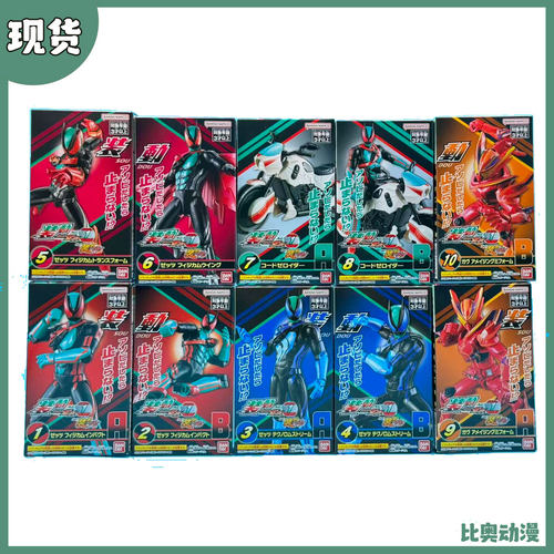 现货 万代 食玩 装动AGT01弹 假面骑士Zeztz ZZZ 泽兹摩托车加布