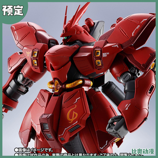 预定金 万代 METAL ROBOT魂 MR魂 沙扎比 逆袭的夏亚 成品