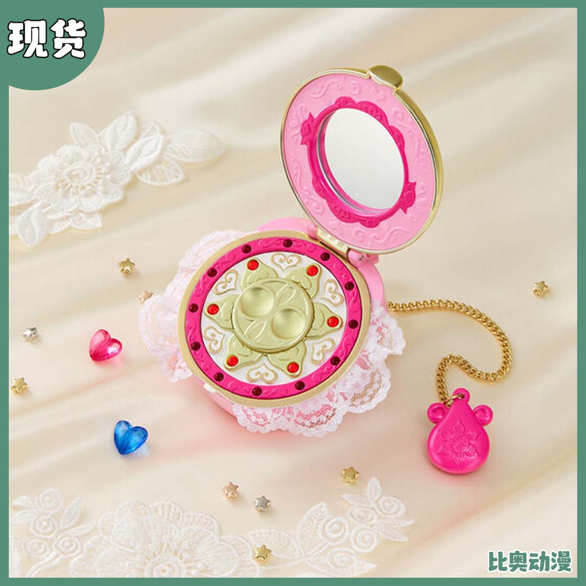 现货 万代 PB ME 双子星公主 20周年 日光宝盒 Special Memorize