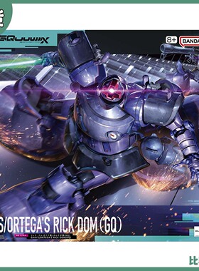 现货 万代 HG 1/144 力克大魔 盖亚机 奥尔迪加机 GQ 夸克斯 拼装