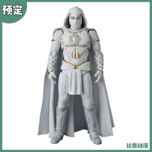 预定金 MEDICOM TOY MAFEX 漫威 月光骑士 1/12可动手办 0818