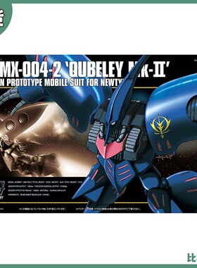 现货 万代 HGUC 1/144 011 卡碧尼 MK2 蓝色 普露 高达 拼装模型