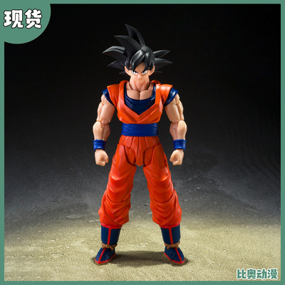 现货 万代 SHF 龙珠 悟空 善良 温和的赛亚人 3.0 可动成品手办