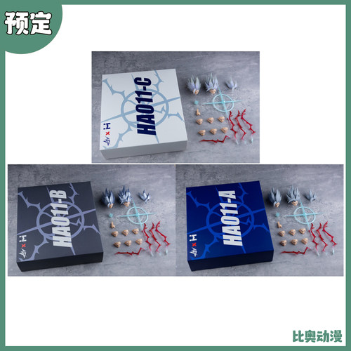 预定金 HM HA011 野兽悟饭 头雕配件包 0417