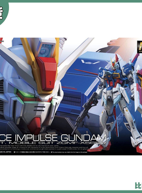 现货 万代 RG 33 1/144 脉冲高达 威力型 空战型 SEED 拼装