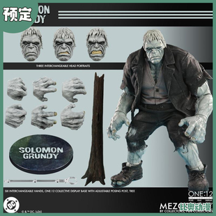 预定金 Mezco 蚂蚁 ONE:12 蝙蝠侠 Solomon 所罗门格兰迪 0824