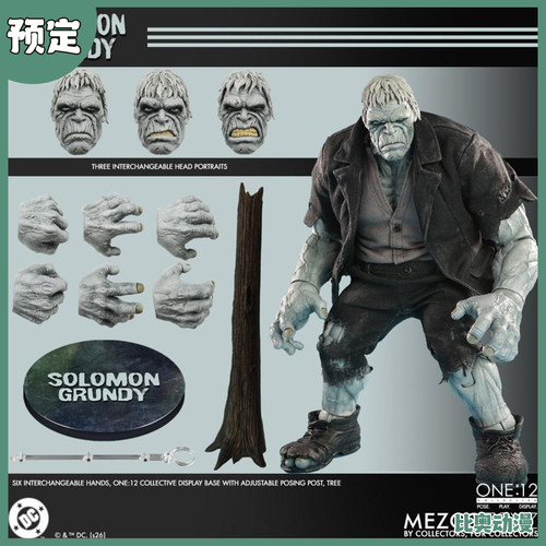 预定金 Mezco 蚂蚁 ONE:12 蝙蝠侠 Solomon 所罗门格兰迪 0824