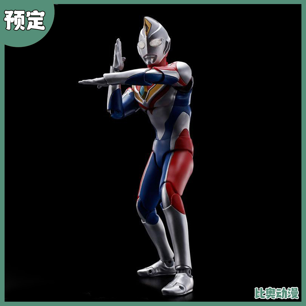 预定金 万代 SHF 真骨雕 戴拿奥特曼 闪亮型 可动成品