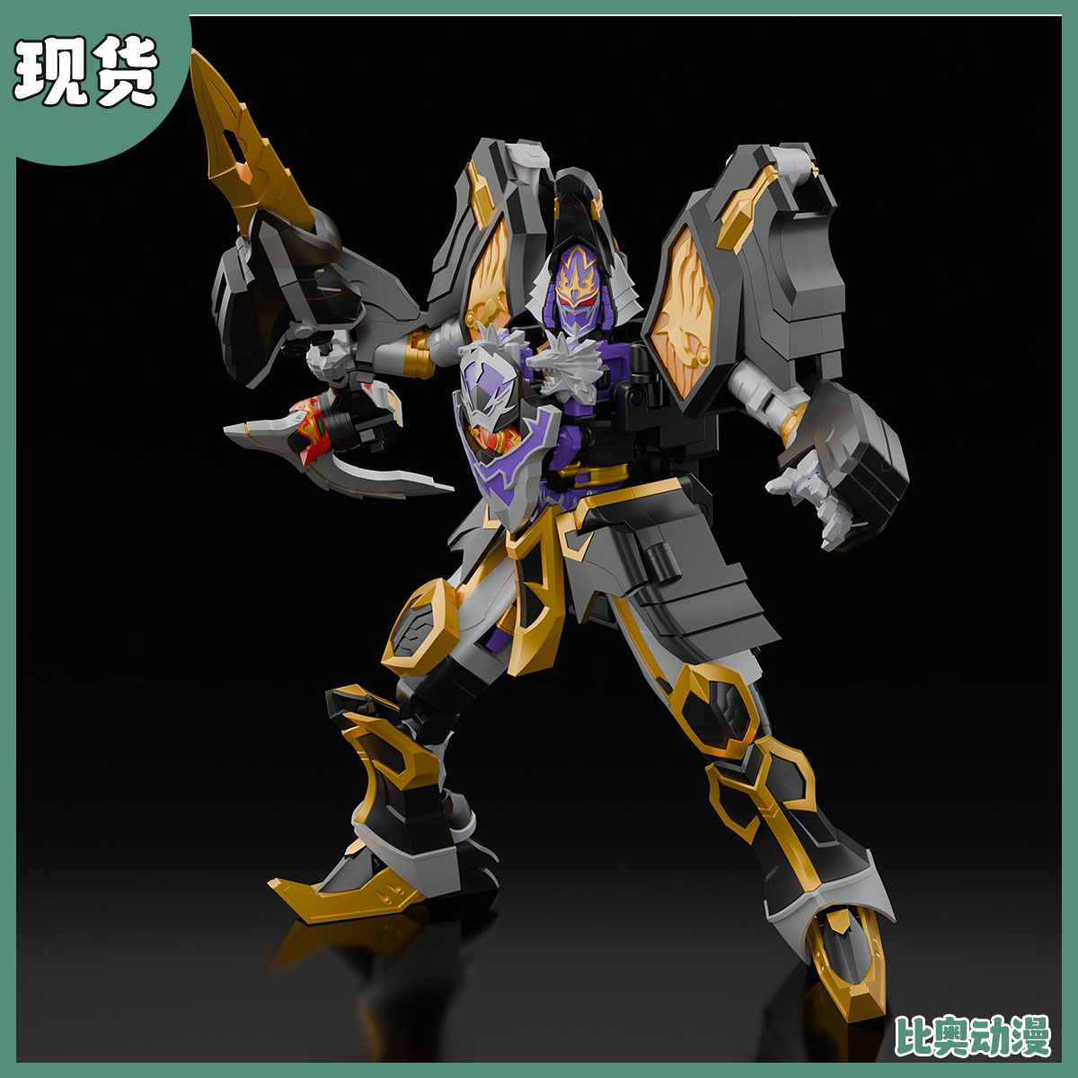 现货 万代 SMP 食玩 魔神合体 魔法王 黑狼凯萨 魔法战队 拼装