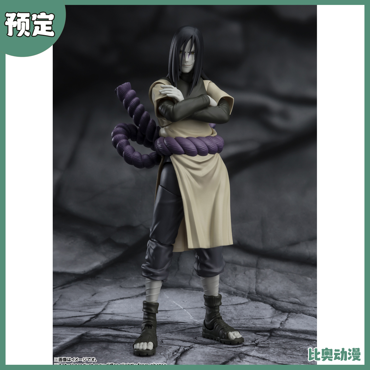 预定金 万代 SHF 火影忍者 大蛇丸 寻求永恒真理的探究者 再版