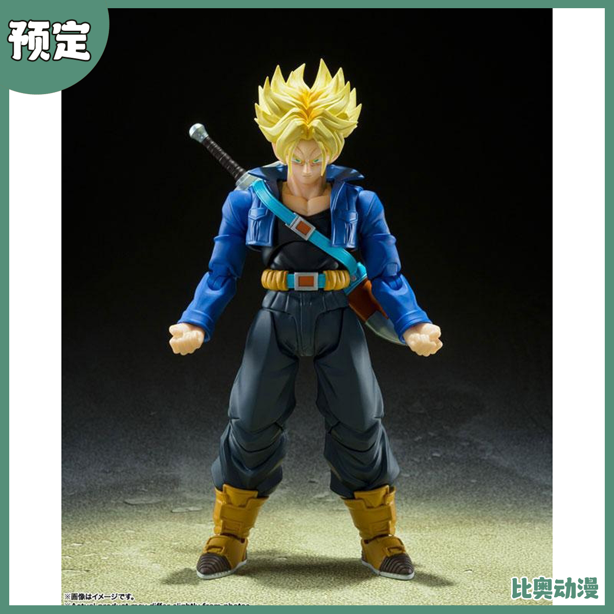 预定金 万代 SHF 超级赛亚人 特兰克斯 来自未来的少年 龙珠 再版