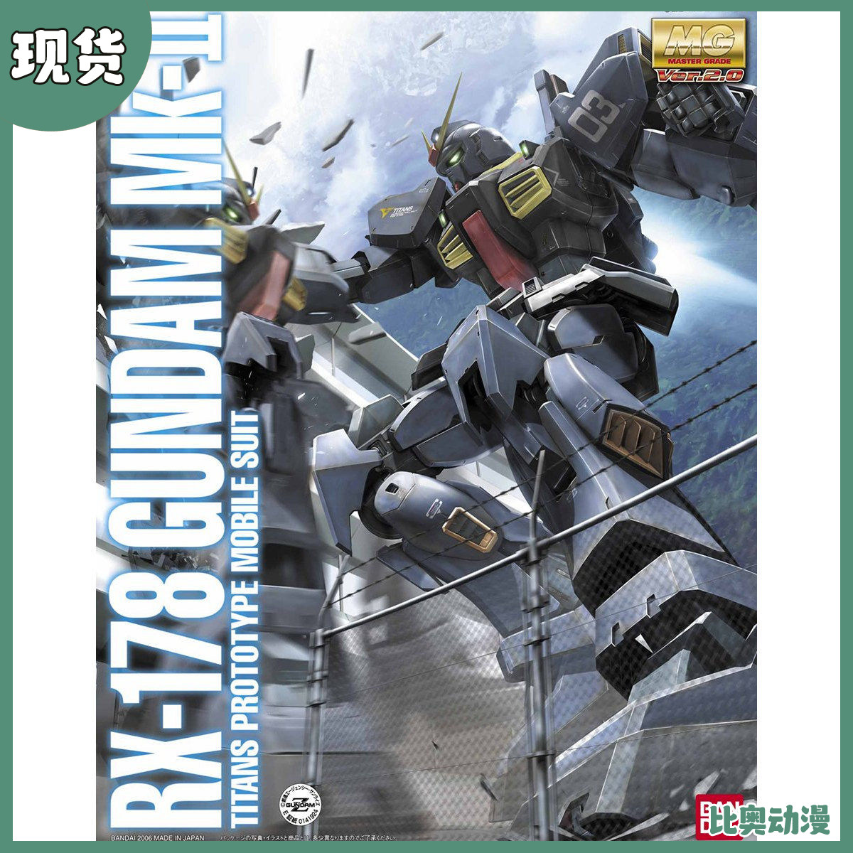 万代 MG 1/100 黑兔 2.0 MK2高达 泰坦斯 RX-178 拼装模型图片