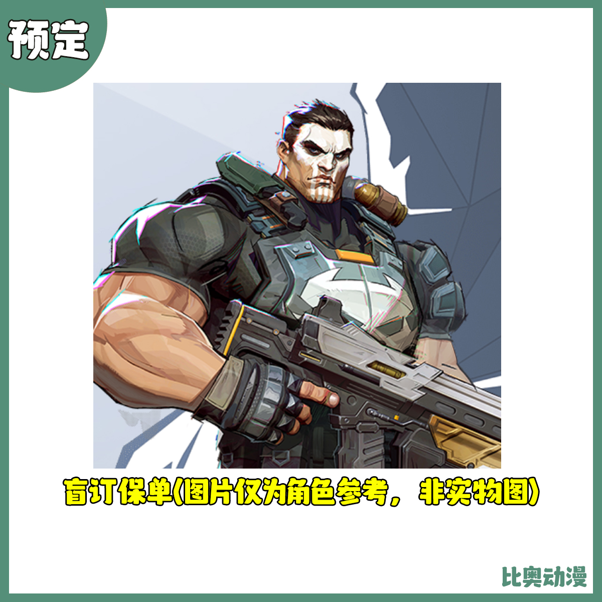 盲订 孩之宝 ML 漫威争锋 惩罚者 3C 0624