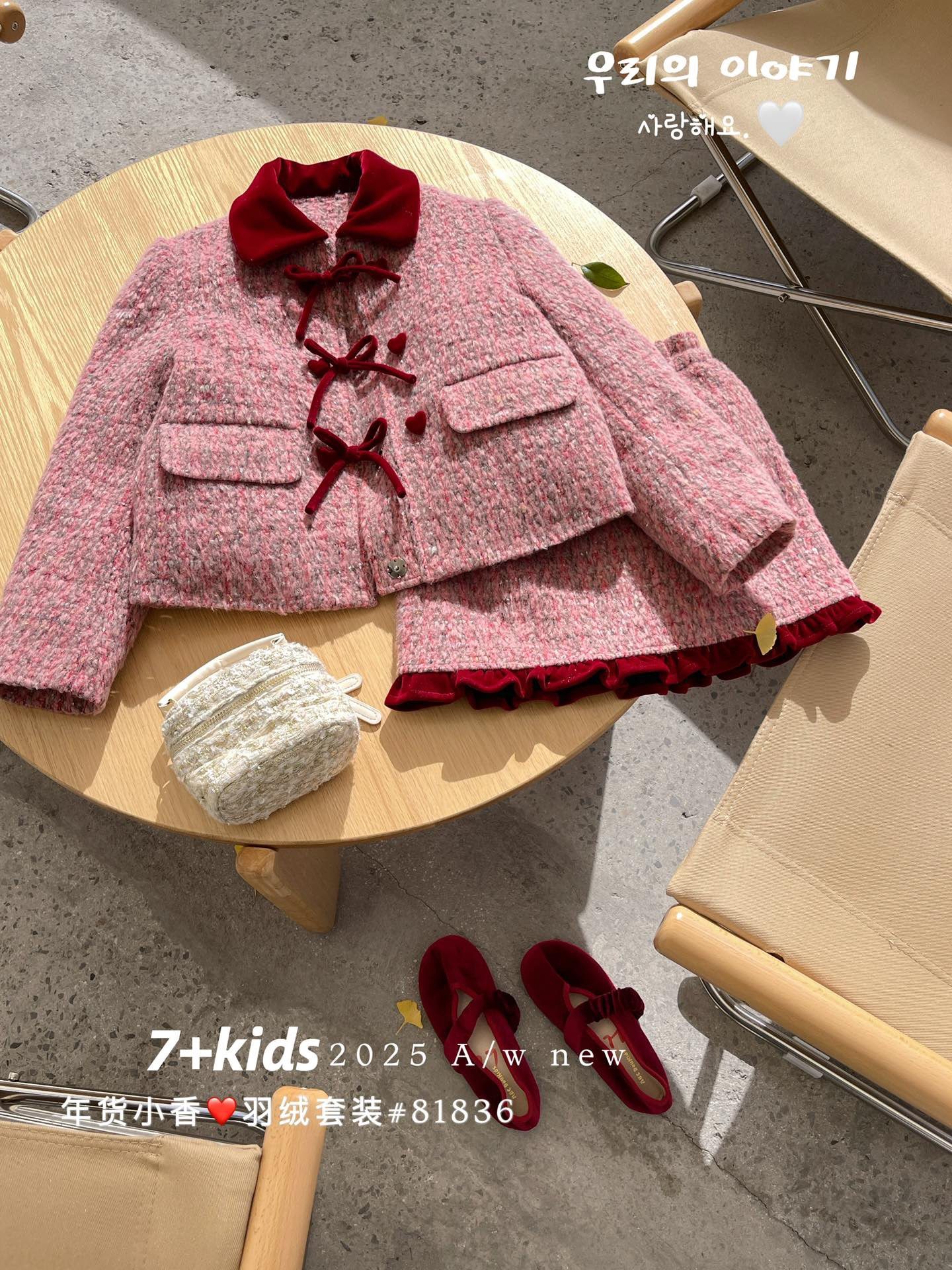 女童套装2025新款秋冬儿童洋气羽绒小香风外套半身裙两件套中大童,童装/婴儿装/亲子装,套装,淘宝优惠券,粉丝福利购,淘宝优惠卷