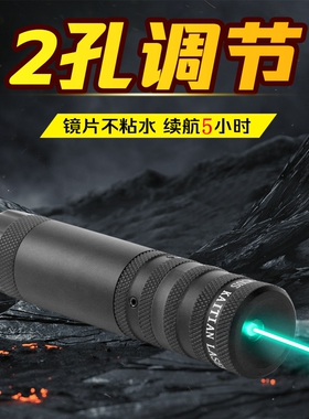 凯天KaiTian抗震绿外线激光瞄准器绿激光教学定制191鼠尾开关侧夹