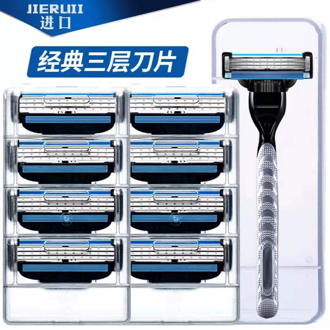 吉利剃须刀刮胡刀手动刀片胡子刀