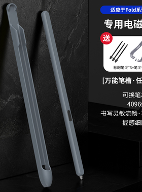 适用三星fold6手写笔Zfold5折叠屏专属f9560触控屏手机spen电磁笔
