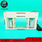 328手工作业科技小制作小发明DIY木制玩具创意模型电动窗帘自动门