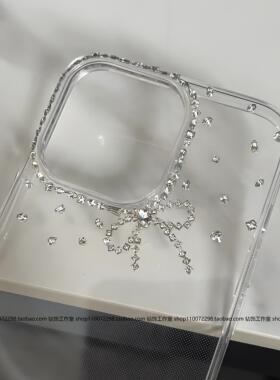 苹果16promax简约可爱16e蝴蝶结水钻手机壳适用于iPhone15保护套14plus硬13mini12镶钻高级感轻奢不撞壳17air