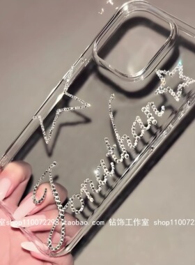 适用苹果iPhone17promax镶钻15pm14plus手机壳13定制12带钻字母16