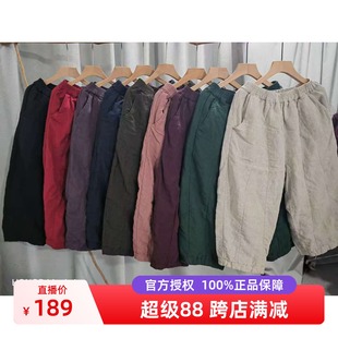百搭时尚 棉靴裤 显高 文艺纯色亚麻夹棉宽松休闲显瘦八分裤 正品