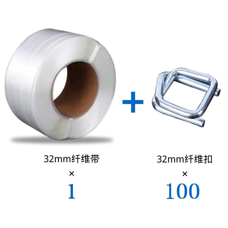 聚酯纤维打包机32柔性打包带拉紧器19-50mm纤维带打包带收紧器