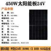 单晶12V太阳能发电板100W家用200W光伏电池充电板太阳能板24V300W