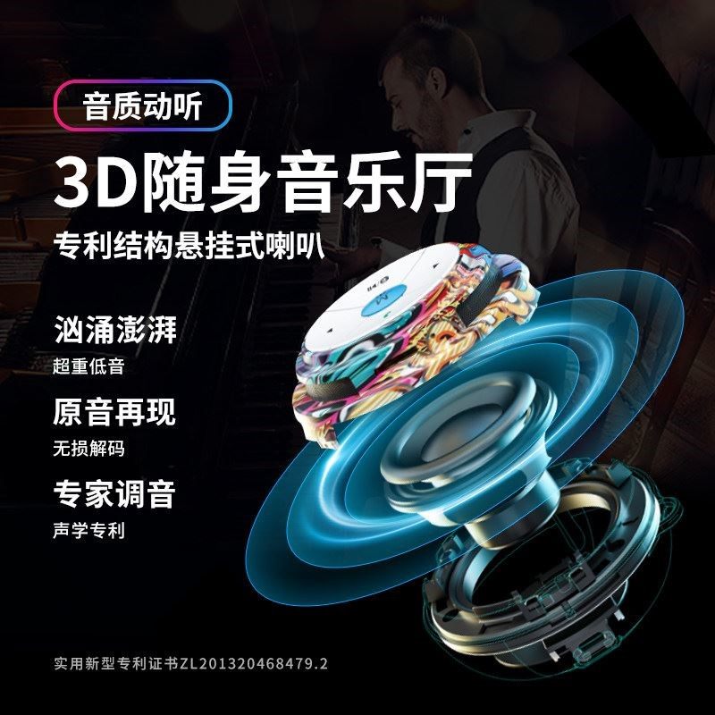 不见不散蓝牙音响户外便携式迷你小音箱跑步随身插卡播放器低音炮