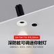 深防眩迷你小射灯可调角度嵌入式 3W5W7W开孔30mm满天星小孔氛围灯