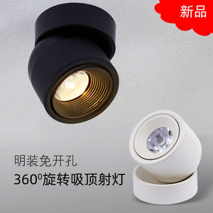 黑色悬浮led明装射灯洗墙北欧万向可调照画家用玄关聚光吸顶7W12W