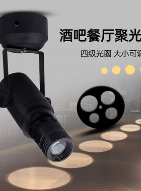 黑色led明装变焦射灯12W15W20W吸顶光圈氛围聚光灯酒吧KTV可调焦